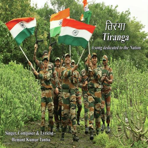 Hemant Kumar Tantia Songs MP3 Download